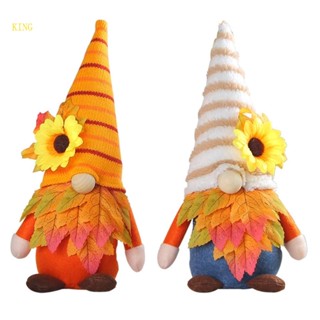 ฟิกเกอร์โนมสแกนดิเนเวียน KING Fall Harvest Gnomes Tomtes สําหรับตกแต่งวันขอบคุณพระเจ้า