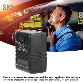 SN5 220V ถึง 110V Step Down Voltage Converter หม้อแปลงไฟฟ้า 70W ปลั๊ก CN