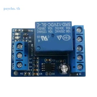 Psy 2 in 1 ปั๊มเทน้ําอัตโนมัติ ควบคุม DC12V ระดับของเหลว เซนเซอร์ สวิทช์ รีเลย์ พิพิธภัณฑ์สัตว์น้ํา ตู้ปลา เปลี่ยนน้ํา