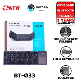 COINSคืน15%⚡FB9JMZV6⚡ OKER BT-033 BLUETOOTH KEYBOARD FOLDING KEYBOARD WITH TOUCHPAD รับประกัน 1ปี