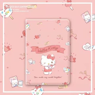 pink kitty เคสไอแพด mini 1 2 3 4 5 6 เคส iPad air 3 4 5 pro 11 10.2 gen 7/8/9 gen10 Airbag tri-fold pen slot case