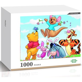 จิ๊กซอว์ไม้ รูปไข่อีสเตอร์ Winnie The Pooh เหมาะกับของขวัญ สําหรับตกแต่งบ้าน จํานวน 1000 ชิ้น