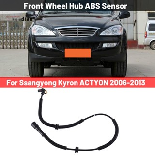 เซนเซอร์ดุมล้อหน้ารถยนต์ ABS สําหรับ Ssangyong Kyron ACTYON 2006-2013 4143209002