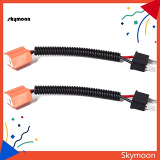 Skym* อะแดปเตอร์แปลงสายไฟตัดหมอก เซรามิค H7 2 ชิ้น