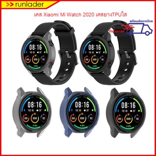 เคส Mi Watch 2020 Case ยางTPUใส