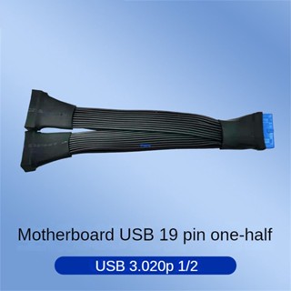 อะแดปเตอร์สายเคเบิ้ลเชื่อมต่อเมนบอร์ด Mini USB 3.0 19 Pin 20Pin 1 ถึง 2 สําหรับเมนบอร์ดคอมพิวเตอร์