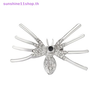 Sunshop เข็มกลัด โลหะผสม รูปแมงมุม ประดับเพชร คริสตัล เหมาะกับทุกเพศ