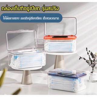 กล่องกระดาษทิชชู่เปียก แบบตั้งโต๊ะ พร้อมสปริง สีโปร่งใส แบบเรียบง่าย สไตล์โมเดิร์น สําหรับสัตว์เลี้ยง