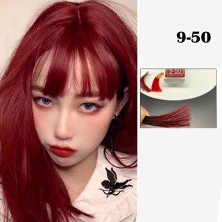 สีย้อมผม สีน้ําตาล สีดํา สีน้ําตาล สีเทา สีฟ้า สีดํา สีขาว