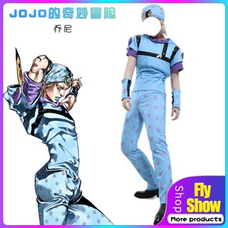 Johnny Joestar เครื่องแต่งกายคอสเพลย์ ชุดยูนิฟอร์ม หมวกคอสเพลย์ JoJos Bizarre Adventure สําหรับผู้ใหญ่