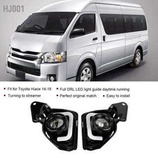 HJ001 1 คู่ รถ ไฟวิ่งกลางวัน ไฟเลี้ยว ไฟตัดหมอก LED 2 สี เหมาะสำหรับ Hiace 14-18