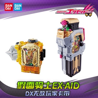 [พร้อมส่ง] Bandai BANDAI Kamen Rider EX-AID Aixed DX Invincible Player Cassette