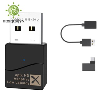 Aptx เครื่องส่งสัญญาณเสียงบลูทูธ 5.2 USB ไม่ต้องใช้ไดรเวอร์ สามารถสลับรหัส APTX ได้ฟรี C