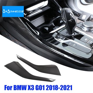 อะไหล่แถบครอบเกียร์รถยนต์ คาร์บอนไฟเบอร์ ABS แบบเปลี่ยน สําหรับ BMW X3 G01 2018-2021 2 ชิ้น