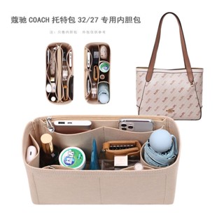กระเป๋าช้อปปิ้ง COACH COACH รองรับ 27 32