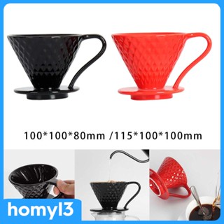 [Homyl3] ถ้วยกรองกาแฟเซรามิค ใช้ซ้ําได้ สําหรับห้องครัว คาเฟ่