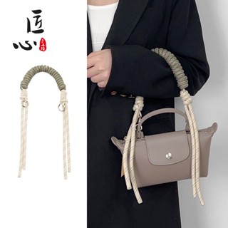 Ingenious สายคล้องไหล่ แบบสั้น ถักมือ สําหรับกระเป๋าเกี๊ยว longchamp