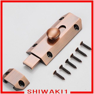 [Shiwaki1] กลอนประตูทองเหลือง ติดตั้งง่าย กันสนิม ทนทาน สําหรับหอพัก ห้องน้ํา