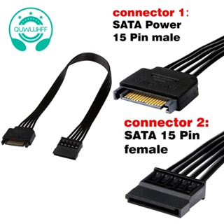 Sata สายเคเบิลต่อขยาย 15 Pin SATA ตัวผู้ เป็นตัวเมีย สําหรับฮาร์ดดิสก์ HDD SSD 30 ซม.