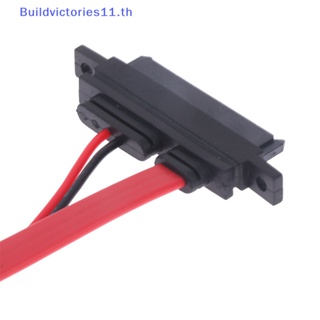 Buildvictories11 2-in-1 สายเคเบิล SATA DATA 7Pin และ 2Pin FDD 7+15 Pin 22P SATA CD DVD HD