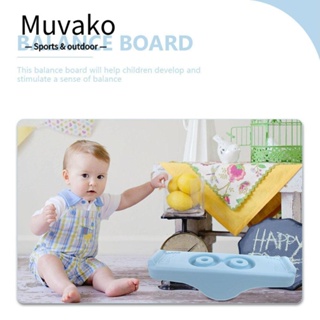 Muvako ของเล่นกระดานโยก พลาสติก กันลื่น สําหรับเด็ก