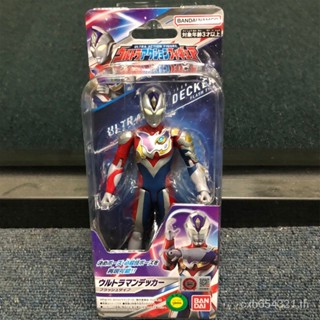 Speedy Shipment BANDAI BANDAI Decathlon โมเดลฟิกเกอร์ อุลตร้าแมน ส่องแสง 18 สถานที่ QNKN