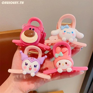 SANRIO กิ๊บติดผม รูปหมี ฉลาม สตรอเบอร์รี่ สีชมพู น่ารัก อเนกประสงค์ เครื่องประดับ สําหรับเด็กผู้หญิง