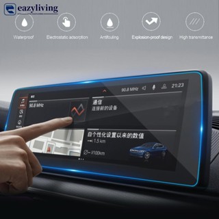 Eazyliving ฟิล์มกันรอยหน้าจอ GPS นําทาง ความละเอียดสูง สําหรับ BMW 5 Series 2013-2023 Q3U5