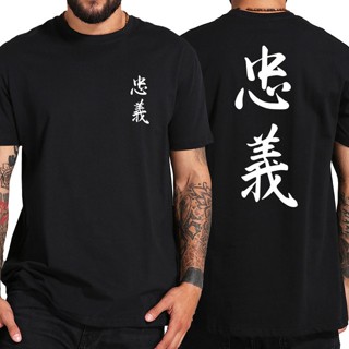 Zhongyi เสื้อยืด พิมพ์ลายวัฒนธรรมจีน ด้านหน้า และด้านหลัง สไตล์ญี่ปุ่น