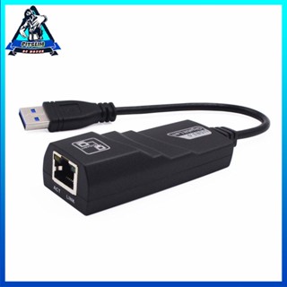 [Instock] USB 3.0 Gigabit LAN to RJ45 Ethernet Adapter 10/100/1000Mbps [F/3]