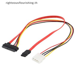 Righteousflourishs.th ใหม่ สายเคเบิลแปลงข้อมูล SATA 15-Pin และ 7-Pin