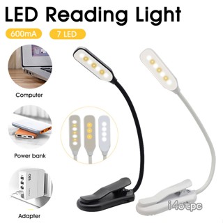 I4otpc โคมไฟอ่านหนังสือ Led 7 ดวง คอห่าน ยืดหยุ่น พร้อมคลิปหนีบ ชาร์จ Usb ถนอมสายตา สําหรับนักเรียน