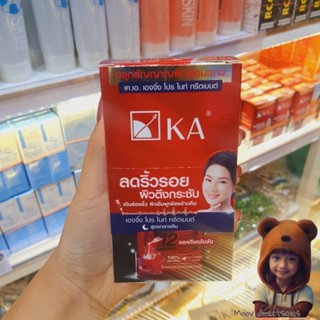 (6ซอง) KA AGING PRO เดย์ครีม 8 กรัม *6ซอง (Moov คัดสรรมาเพื่อคุณ)