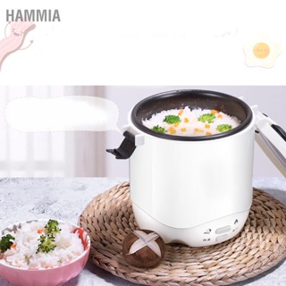 HAMMIA หม้อหุงข้าวขนาดเล็ก 1.2 ลิตร หม้อหุงข้าวแบบพกพาสำหรับเดินทาง หม้อหุงข้าวสำหรับซุป สตูว์ ข้าวโอ๊ต