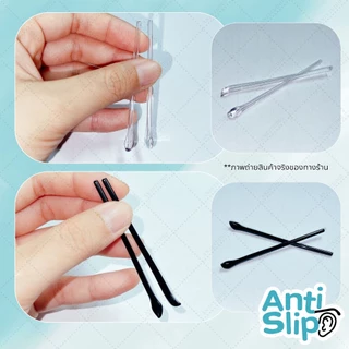 ANZ STUDIO ปลอกสวมขาแว่นตา แบบขาเรียว ขนาดเล็ก ปลอกขาแว่นตา รูกลม ยาว 7.1 cm มี 2 สี