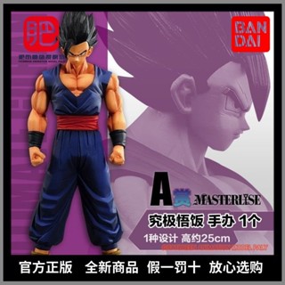 Bandai Ichiban โมเดลหัวมังกรซูเปอร์ฮีโร่ 2C1B