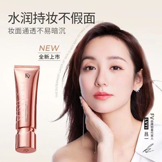 Celebrity Lu Yi Same Style FV Red Diamond Plant Extract Nourishing Skin Liquid Foundation No-Face Cream คอนซีลเลอร์ครีมกันแดด Isolation bb Ti