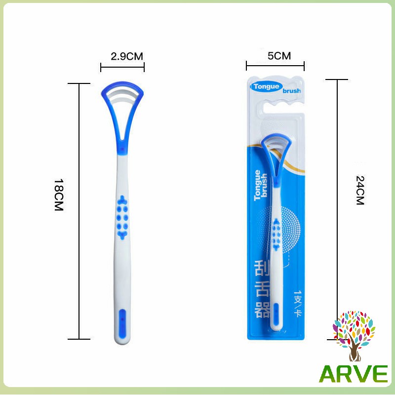 ที่ขูดลิ้น ป้องกันกลิ่นปาก  ซิลิโคนทำความสะอาดลิ้น การดูแลช่องปาก tongue cleaning tool - รูปที่ 5