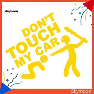 Skym* สติกเกอร์ ลาย Don Not Touch My Car สําหรับติดตกแต่งรถยนต์ ยานพาหนะ รถจักรยานยนต์