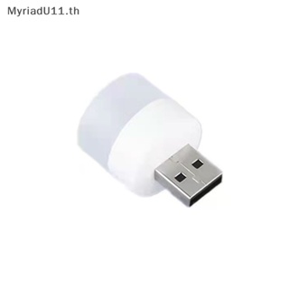 Myriadu โคมไฟอ่านหนังสือ Led ชาร์จ Usb ขนาดเล็ก ถนอมสายตา