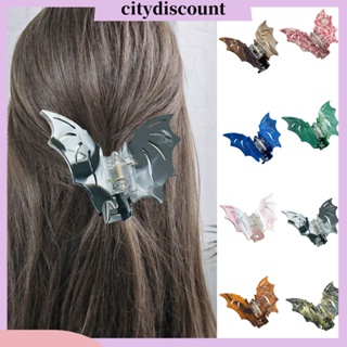 &lt;citydiscount&gt;  กิ๊บติดผม รูปค้างคาว ฉลุลาย กันลื่น สีพื้น สไตล์โกธิค สําหรับอาบน้ํา