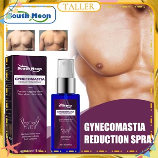 ✧Ready Stcok South Moon Gynecomastia Reduction Spray Male Breast Firming Chest Shaping Spray Moisturizing Skin Natural Ingredient Treatment Body Care 30ml TALLER