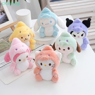 &lt;Chantsing&gt; พวงกุญแจ จี้ตุ๊กตาการ์ตูนอนิเมะ My Melody Kuromi Cinnamoroll KT Cat Purin Dog ขนาดเล็ก 14 ซม. 1 ชิ้น