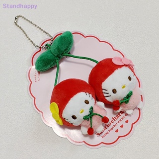 Standhappy พวงกุญแจ จี้ตุ๊กตานุ่ม รูปการ์ตูน Hello Kitty Cherry Sanrio Kuromi Pom Pom Purin สําหรับกระเป๋านักเรียน