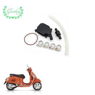 ฝาครอบอลูมิเนียมอัลลอยด์ กันรั่ว สําหรับรถจักรยานยนต์ Vespa LX ZIP Primavera Sprint GTS GTV