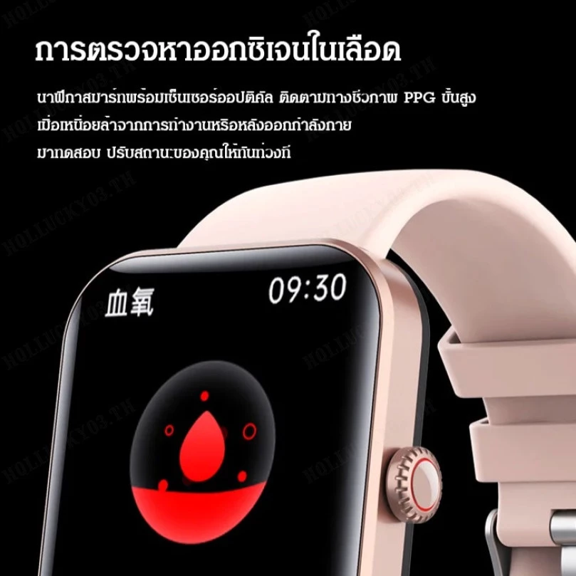 นาฬิกาวัดระดับน้ำตาลในเลือด ไม่เจ็บปวด thumbnail 5
