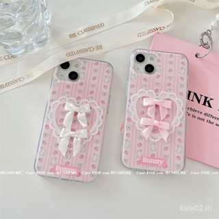 เคสป้องกันโทรศัพท์มือถือ ลายลูกไม้ ประดับโบว์ สําหรับ iPhone 14promax 13 12 11