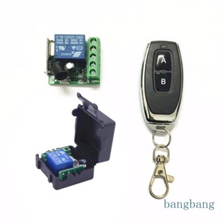 Bang สวิตช์รีโมตคอนโทรลไร้สาย DC 12V 1 ช่อง อเนกประสงค์