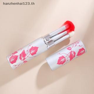 Hanhai 4 In 1 ชุดแปรงแต่งหน้า อายแชโดว์ แป้งฝุ่น ขนาดเล็ก แบบพกพา 4 ชิ้น ต่อชุด