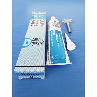 กาวปะเก็นDaiten กาวทาประเก็น กาวประกอบเครื่อง Daiten (สีดำ) แท้100% KE45B กาวประเก็น 100g (กาวซิลิโคลน กาวทาปะเก็น)